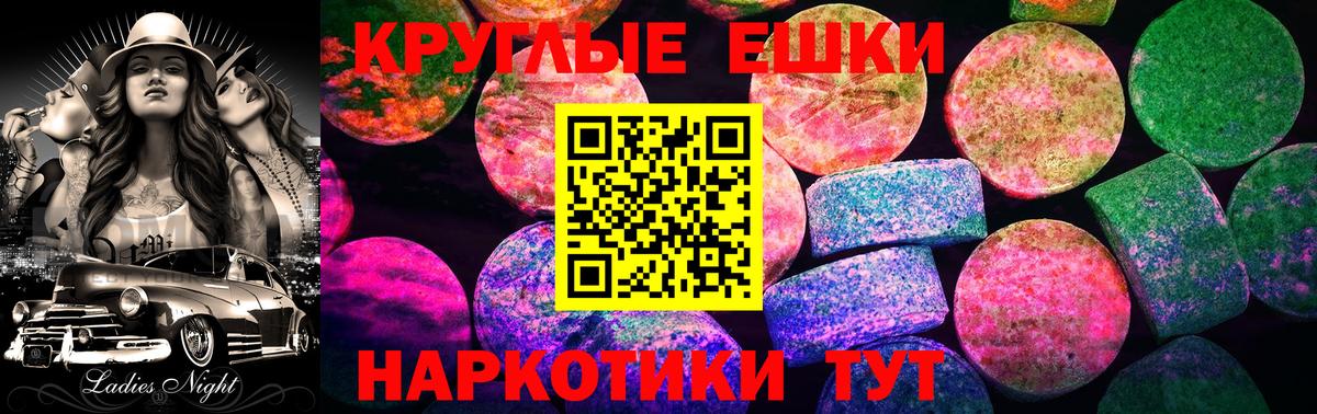 shop официальный сайт  Вход с VPN  Арсеньев  Ecstasy  как найти   Экстази VHQ  Экстази Punisher 