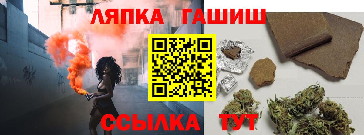 ГАШИШ  ГАШИШ индика сатива  Вход с VPN  Арсеньев  Гашиш VHQ 