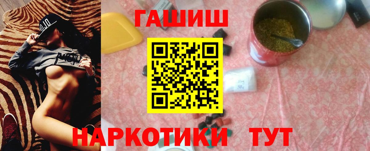 Гашиш гашик Арсеньев