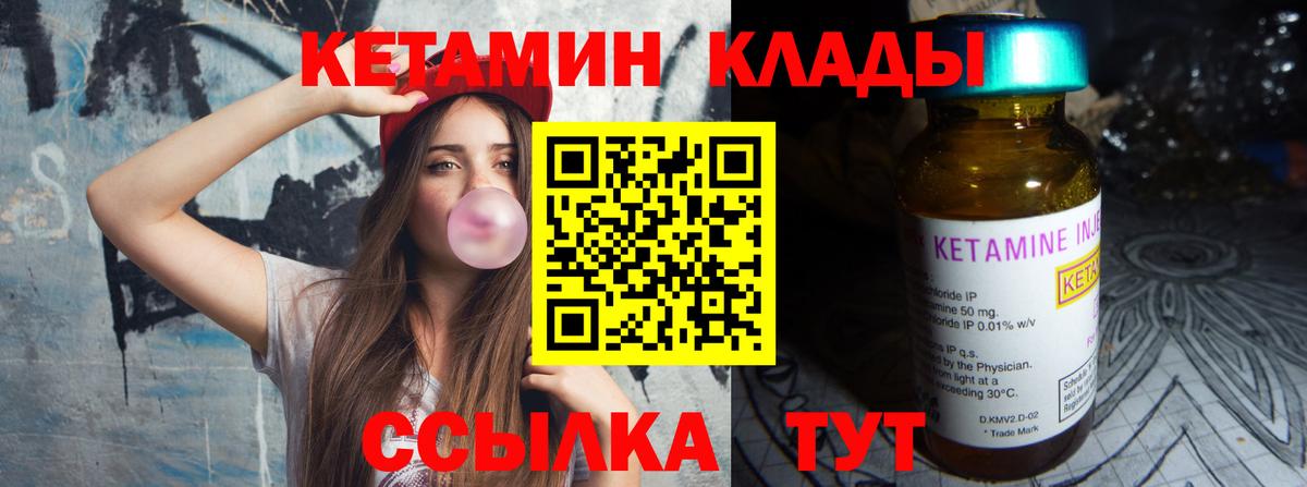 Арсеньев  Гашиш  НБОМе  Вход с VPN  КОКАИН  Меф  