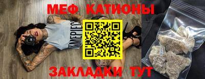 мет Малгобек