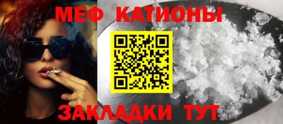 стаф Мариинск