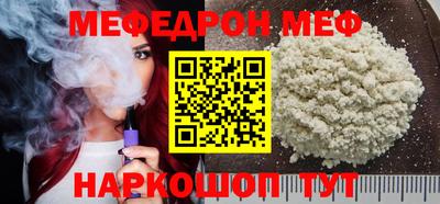 стаф Мариинск