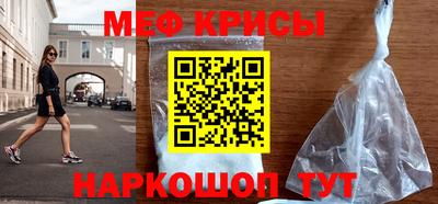 стаф Мариинск