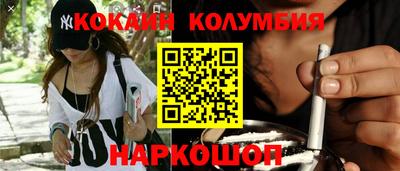 стаф Мариинск