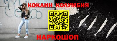 мет Малгобек