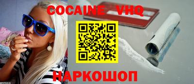мет Малгобек