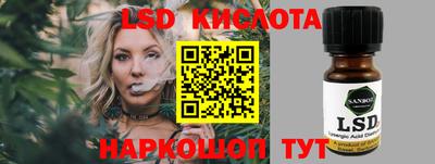 стаф Мариинск