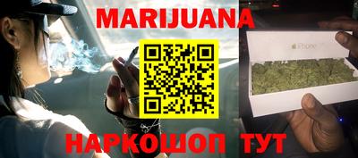 мет Малгобек