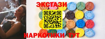 стаф Мариинск