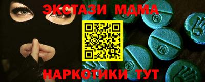дмт Малоярославец