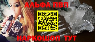 мет Малгобек