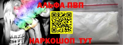 стаф Мариинск