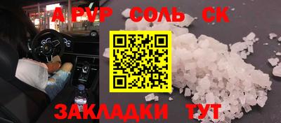 мет Малгобек
