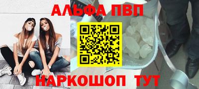 стаф Мариинск