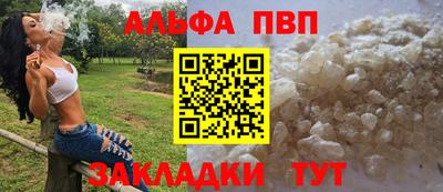 стаф Мариинск