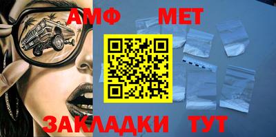 мет Малгобек