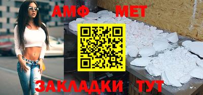 мет Малгобек