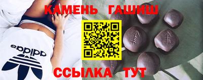 стаф Мариинск