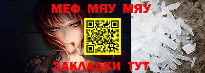 стаф Мариинск