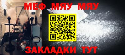 мет Малгобек