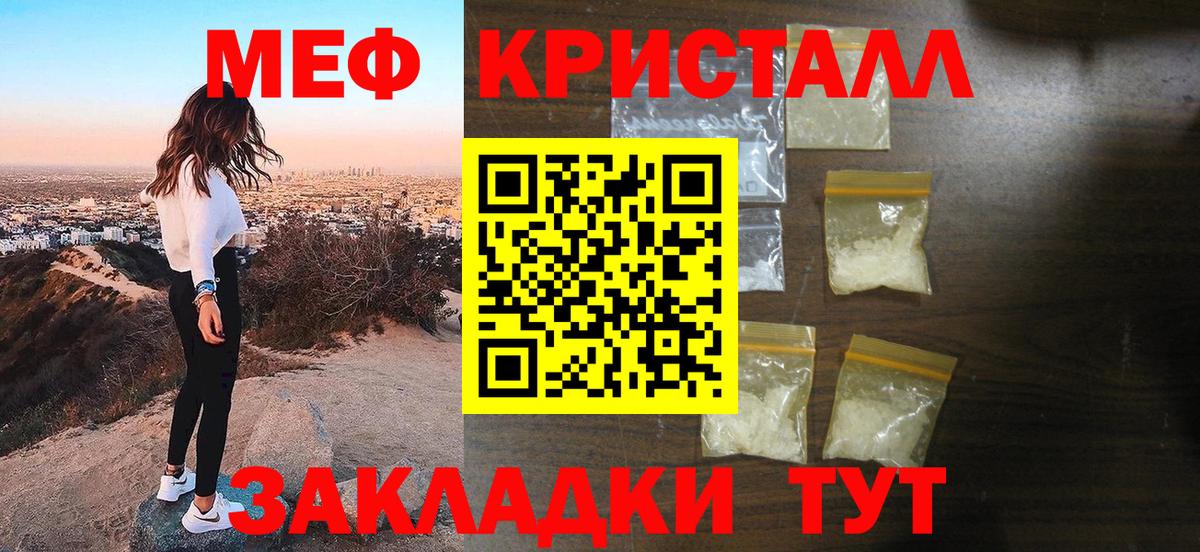 МЕФ  Арсеньев