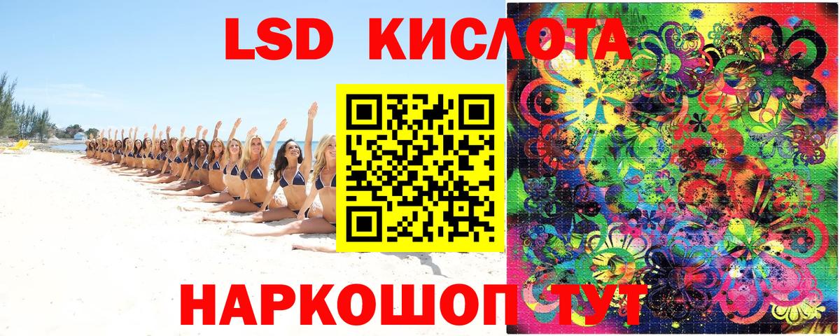 Арсеньев  Марки N-bome 1500мкг  Вход с VPN  Марки 25I-NBOMe  Марки N-bome 1500мкг 