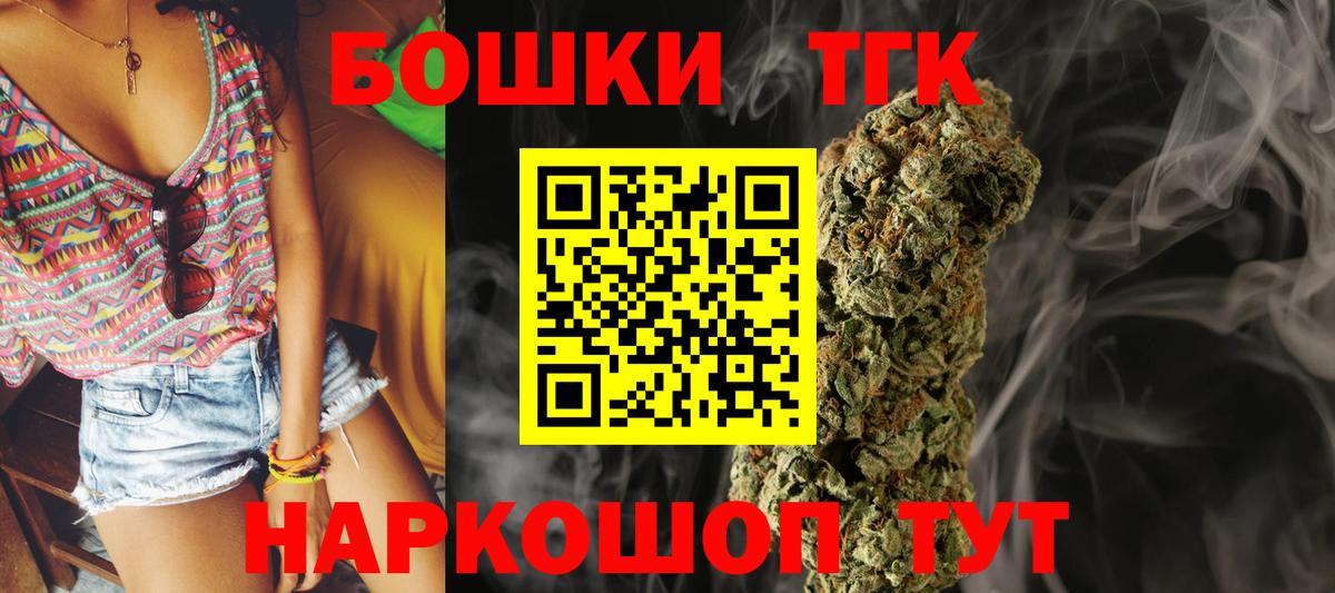 Бошки Шишки сатива  МАРИХУАНА гибрид  Канабис план  Вход с VPN  Арсеньев  Марихуана сатива 